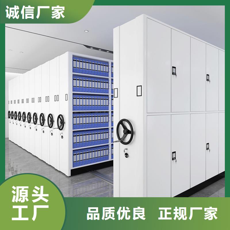密集病案柜视频-密集病案柜(宇锋)覆盖地域吉林省四平市梨树|双辽|吉林|辽源|通化|长春