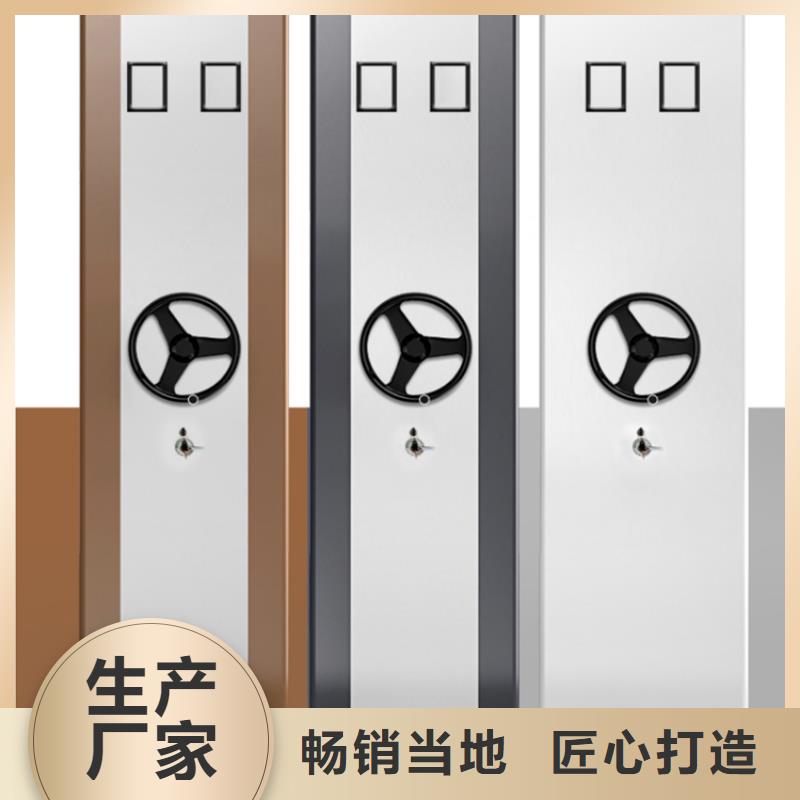 密集病案柜视频-吉林省四平市|公主岭|双辽|通化|延边|吉林|长春密集病案柜-宇锋