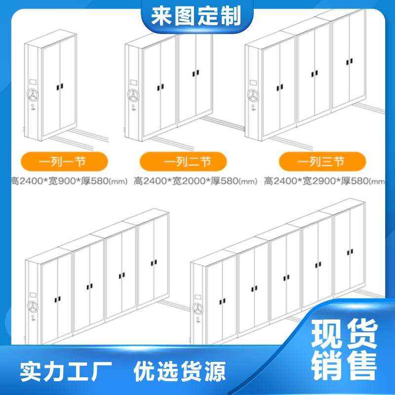 智能档案柜校用家具产地采购