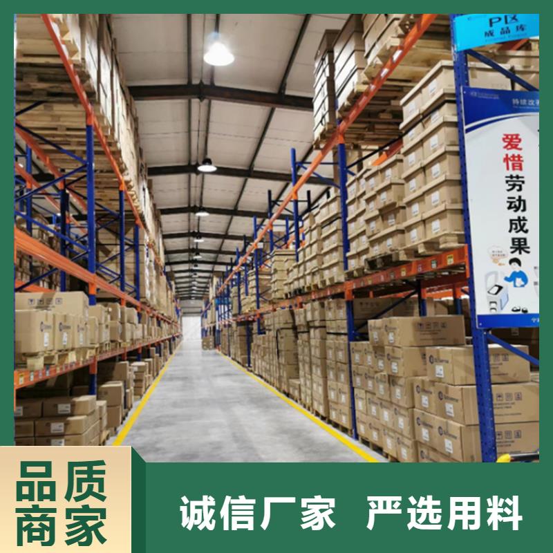 仓储货架模具货架实体诚信厂家