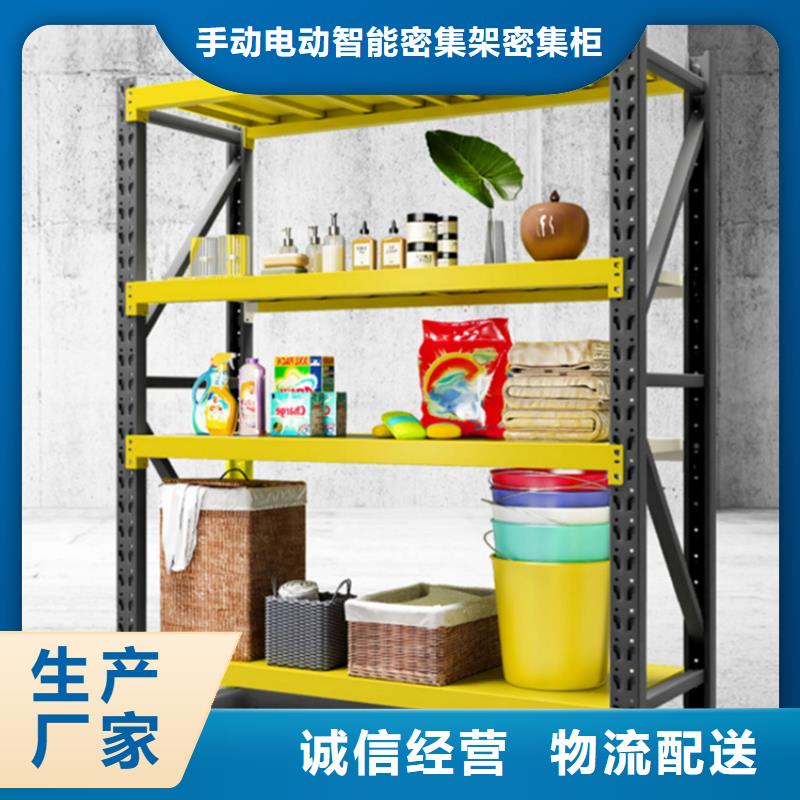 仓储货架档案室密集架质优价保