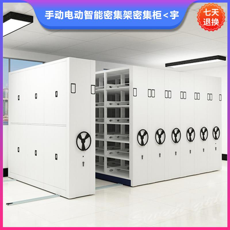 密集病案柜视频-合山|武宣|贵港|梧州|河池|北海|防城港密集病案柜甄选好物-手动电动智能密集架密集柜<宇锋>装备科技生产厂家(来宾市分公司)