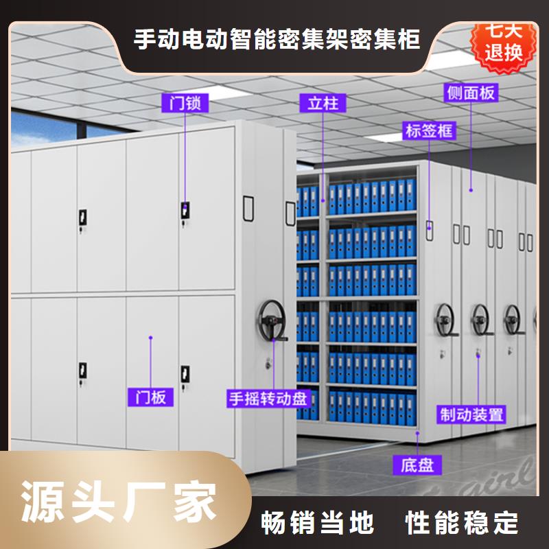 手动密集柜切片柜大厂生产品质