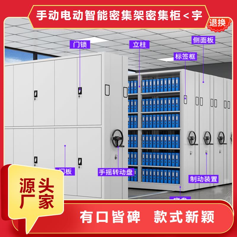 【手动密集柜】仓储货架本地厂家值得信赖