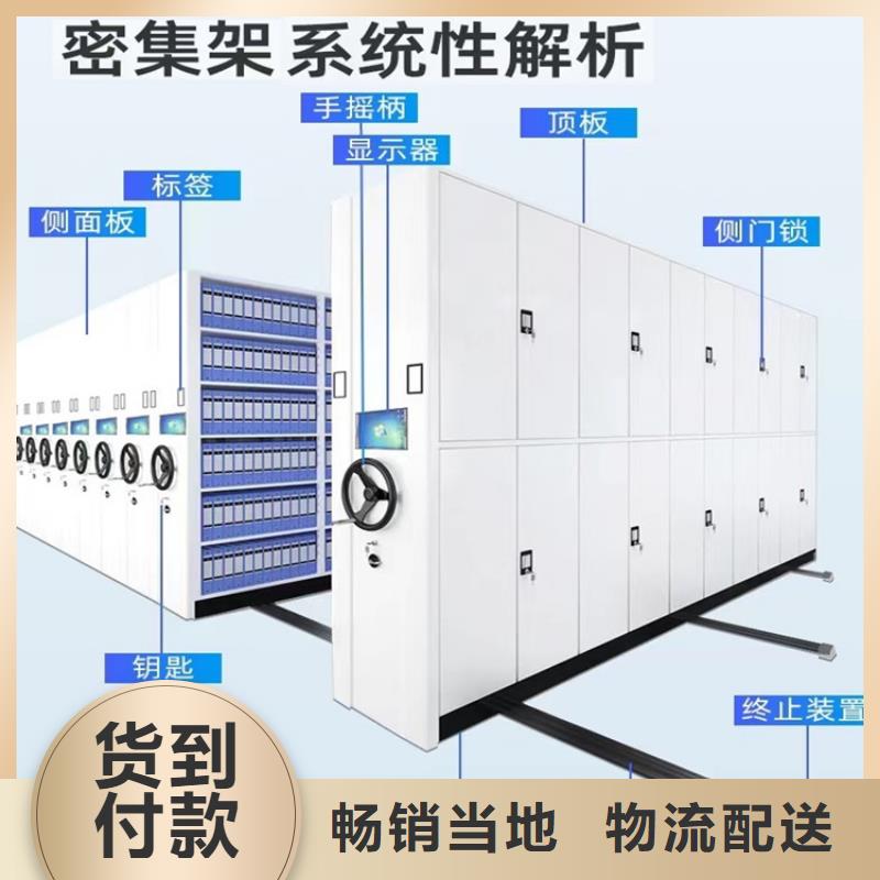 手动密集柜留样柜价格实惠工厂直供