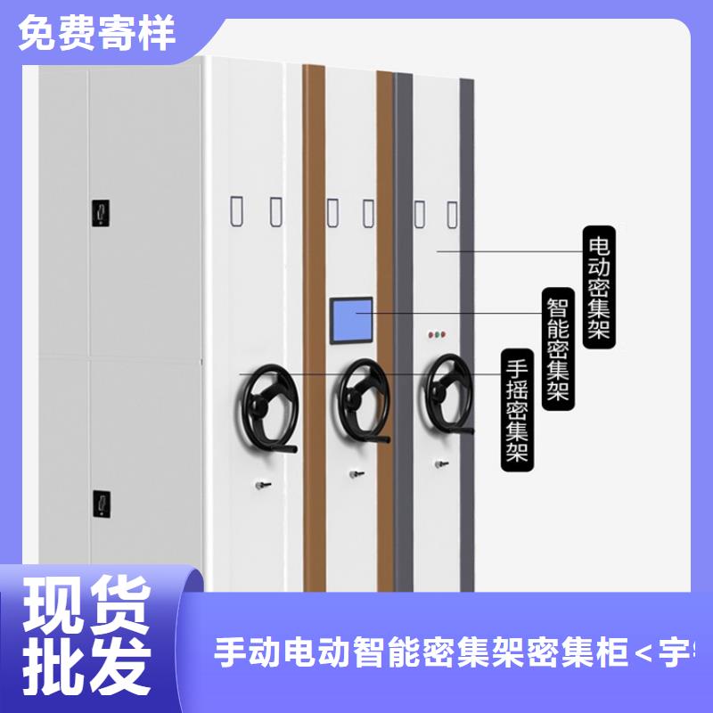 密集病案柜视频-合山|武宣|贵港|梧州|河池|北海|防城港密集病案柜甄选好物-手动电动智能密集架密集柜<宇锋>装备科技生产厂家(来宾市分公司)