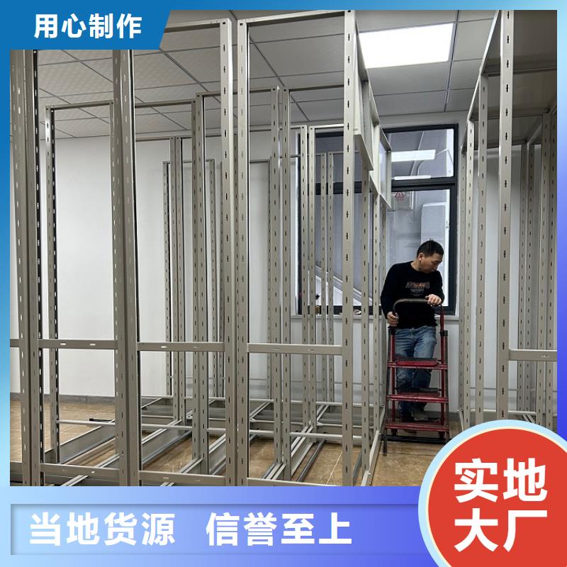 【全自动密集架货架价格24小时下单发货】