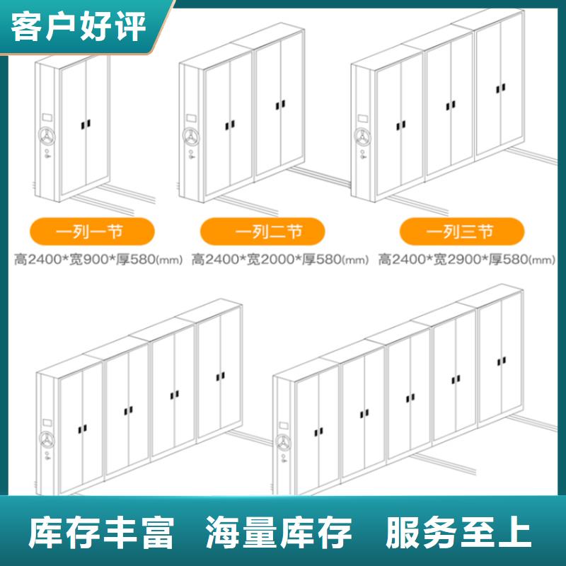 全自动密集架_期刊架厂家直销售后完善