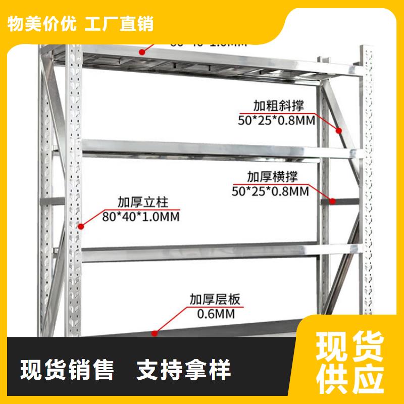 密集型货架_电动密集架厂家实力雄厚