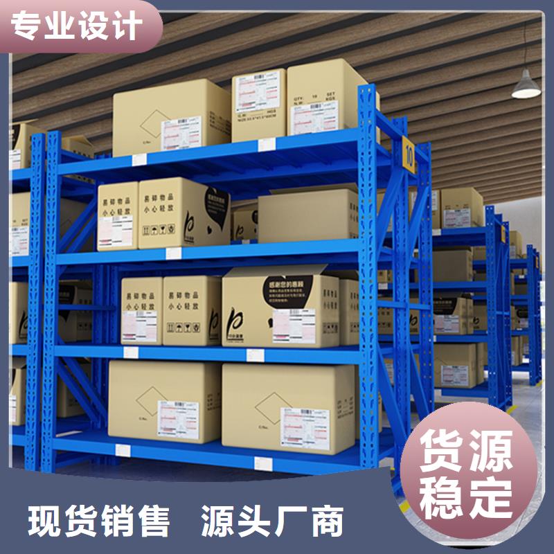 智能货架,【校用家具】批发货源