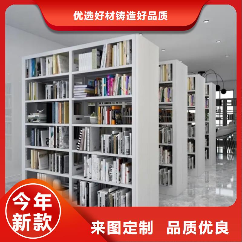 【图书架_钢平台实力优品】