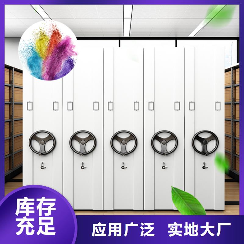 【钢制书架密集架价格订购】