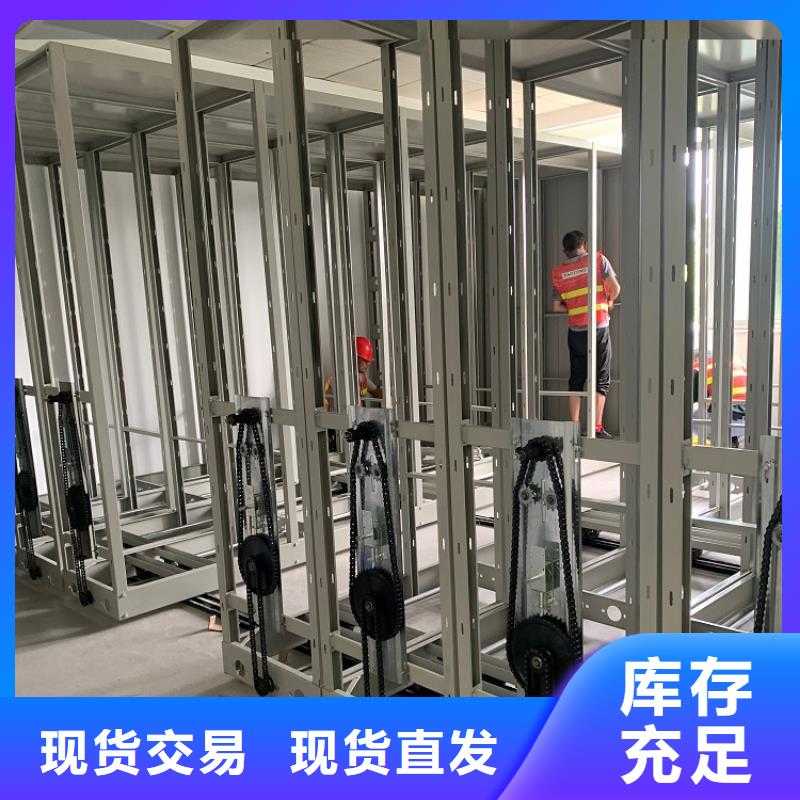 手摇密集柜模具货架精致工艺