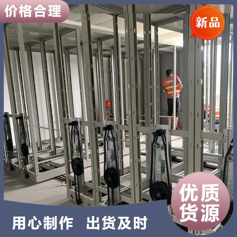 移动档案密集柜,图书馆书架专业的生产厂家