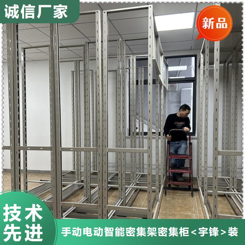 移动档案密集柜,校用家具来图加工定制