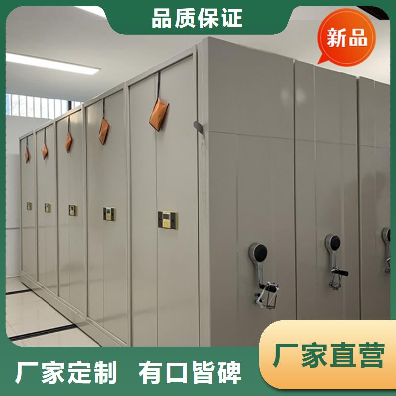 银行密集架手动密集架专业生产品质保证