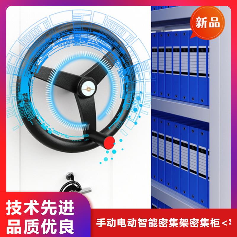银行密集架,【移动病案架】货源足质量好
