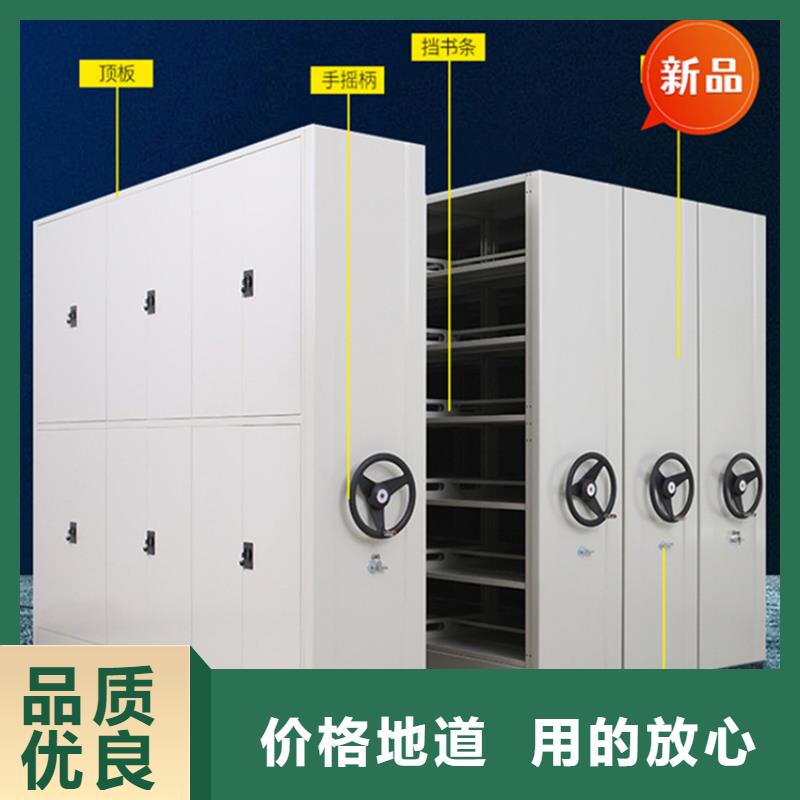 密集病案柜视频-密集病案柜-贵州省毕节市附近品牌-黔西|金沙|黔西南|安顺|黔南|黔东南|铜仁