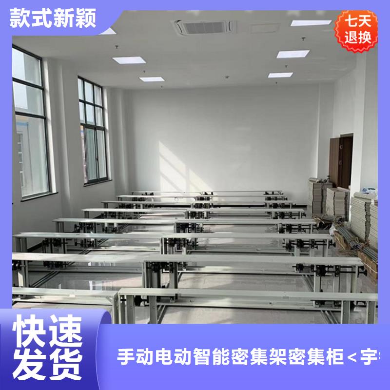 公安局电动密集柜文件柜质量无忧