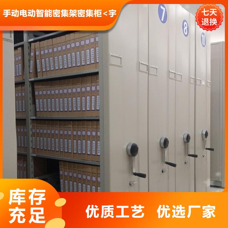 公安局电动密集柜校用家具工厂直供