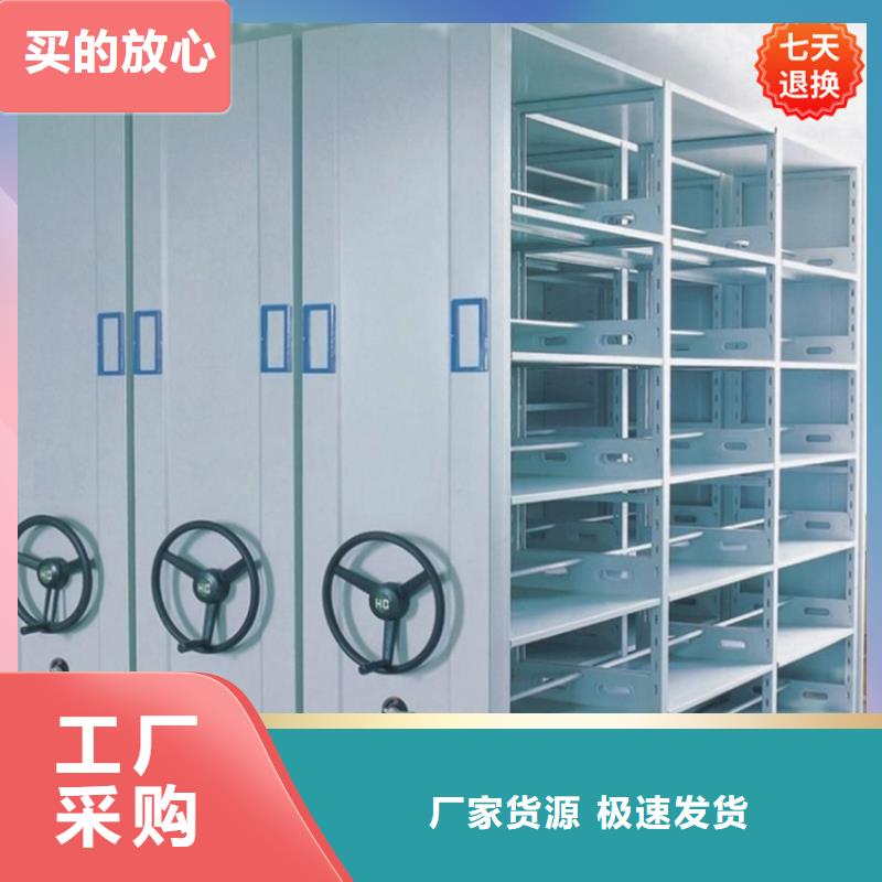 【公安局电动密集柜】留样密集架用心做品质