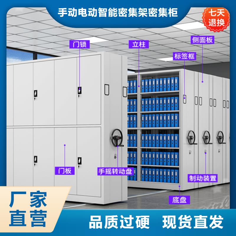 公安局电动密集柜【智能型密集架】自营品质有保障