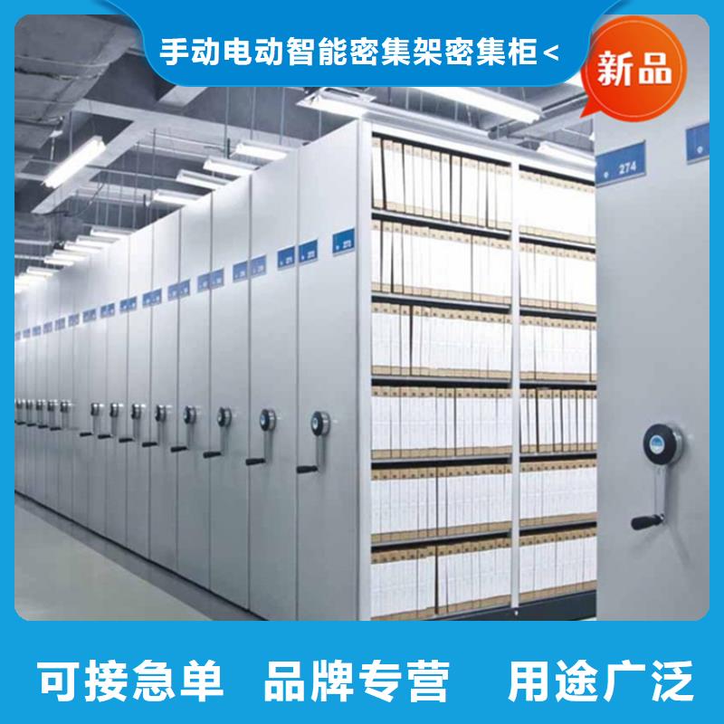 法院系统智能型密集架文件柜当日价格
