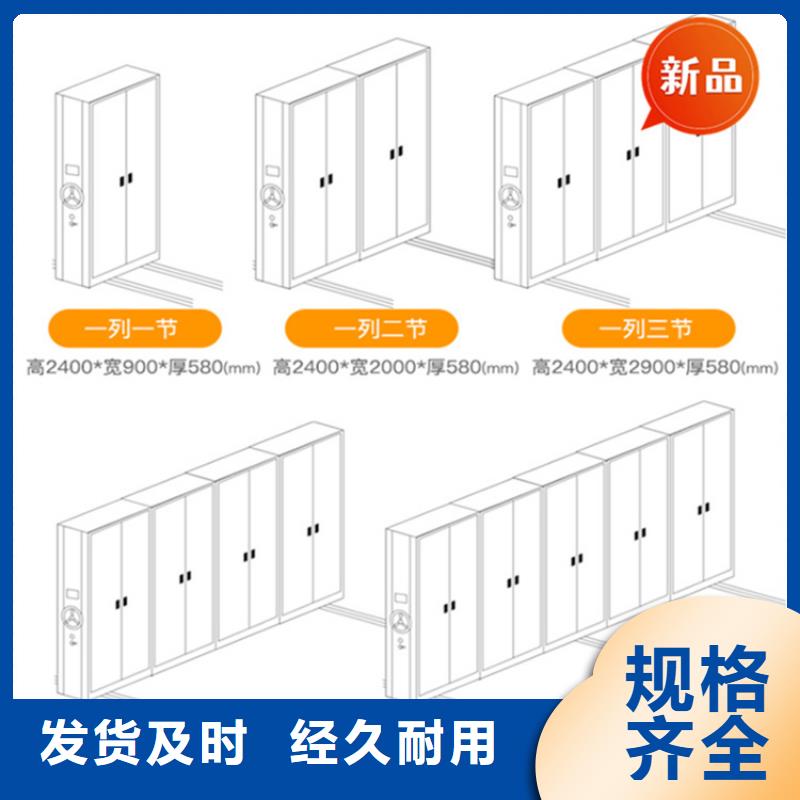 法院系统智能型密集架智能型档案柜质量优选