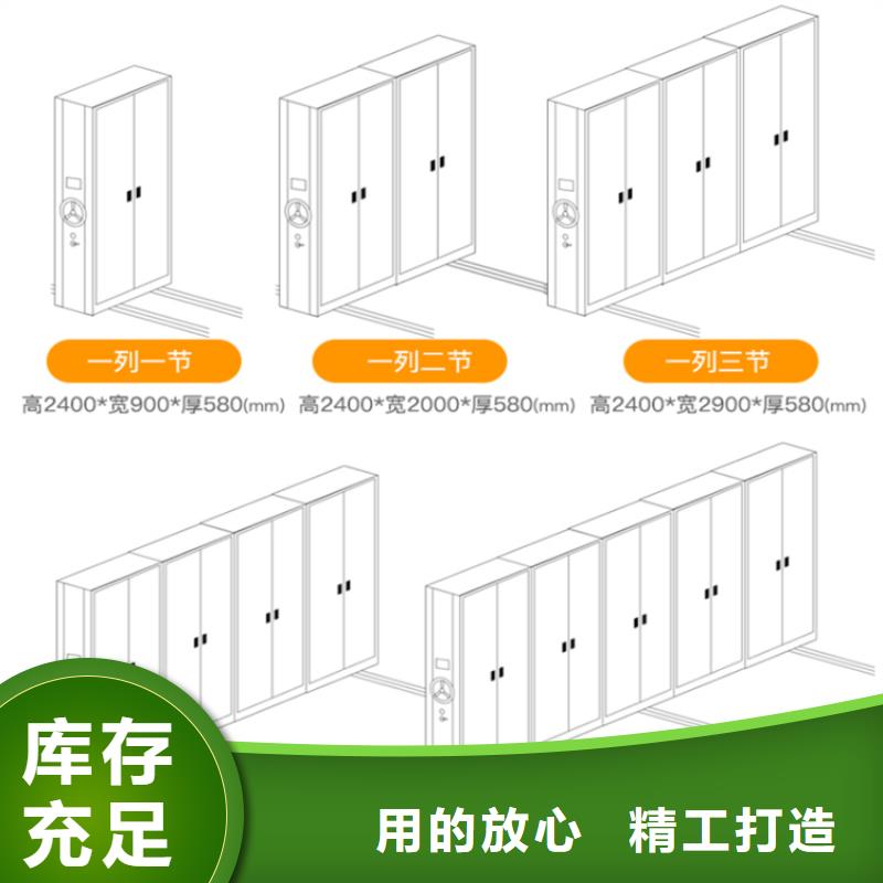 【法院系统智能型密集架档案密集架按需定制真材实料】