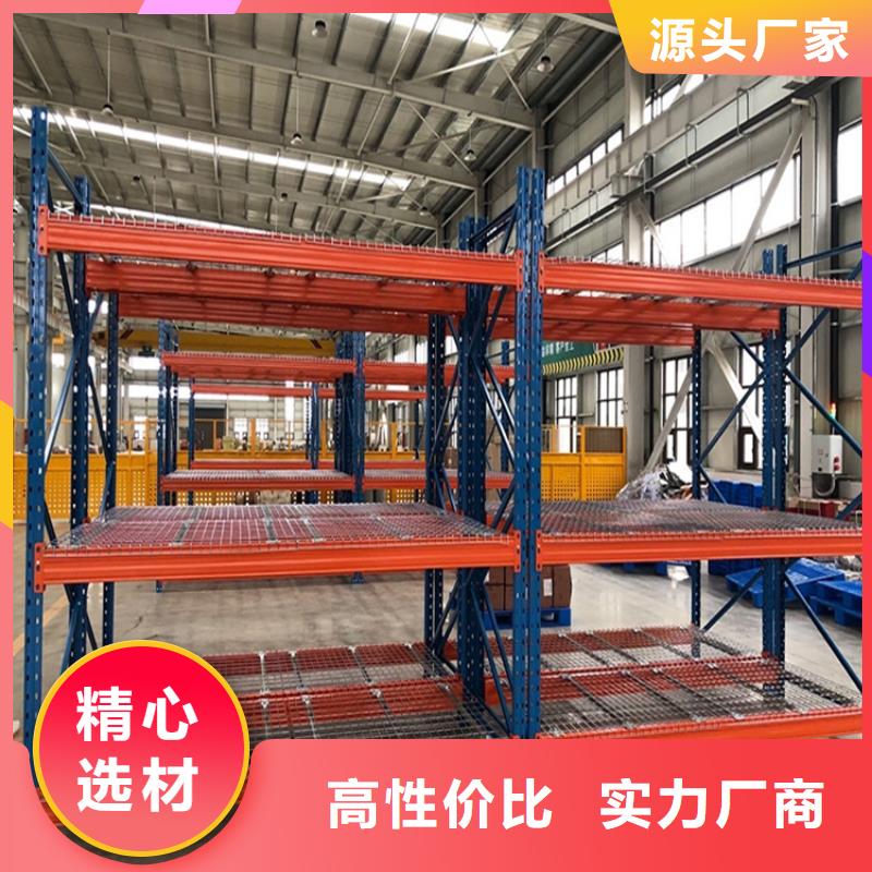 横梁式货架密集架价格优质材料厂家直销