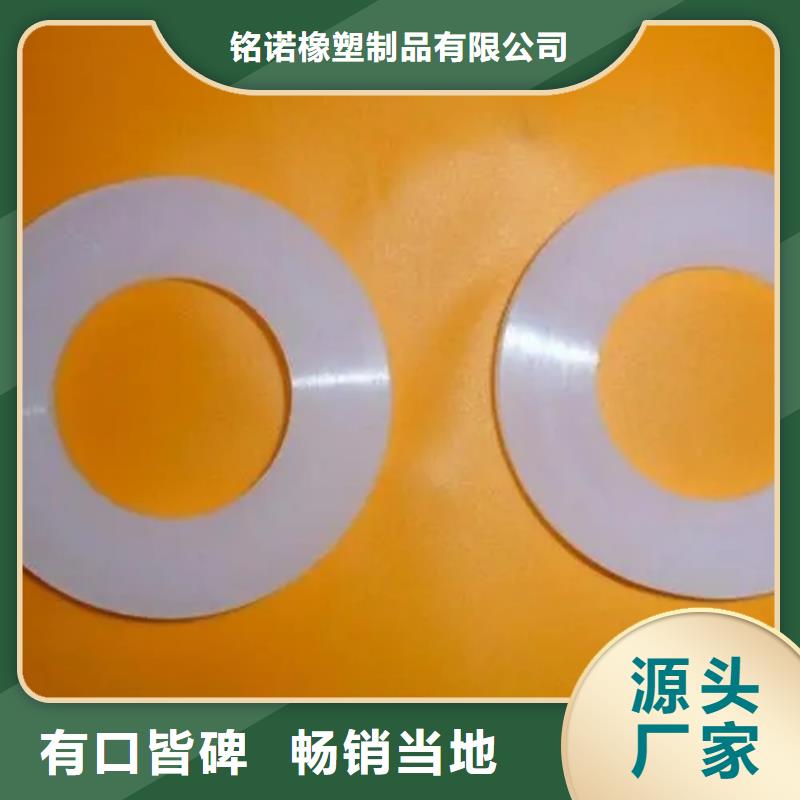 硅胶垫[氟橡胶圈]品质服务诚信为本