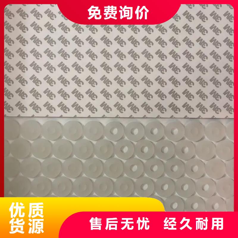硅胶垫注塑加工厂实时报价