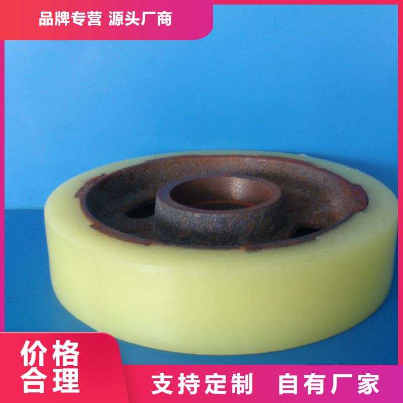尼龙轮橡胶制品厂家有实力有经验