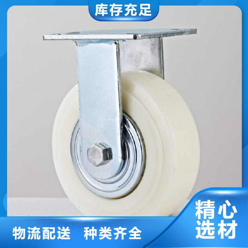 尼龙轮氟胶垫定金锁价