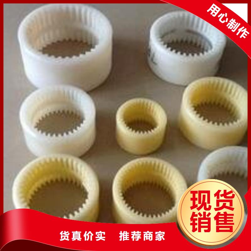 尼龙轮-铁路机械尼龙轮懂您所需