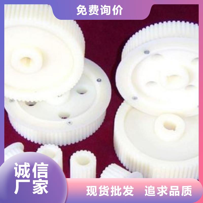 尼龙轮尼龙套厂家保障产品质量