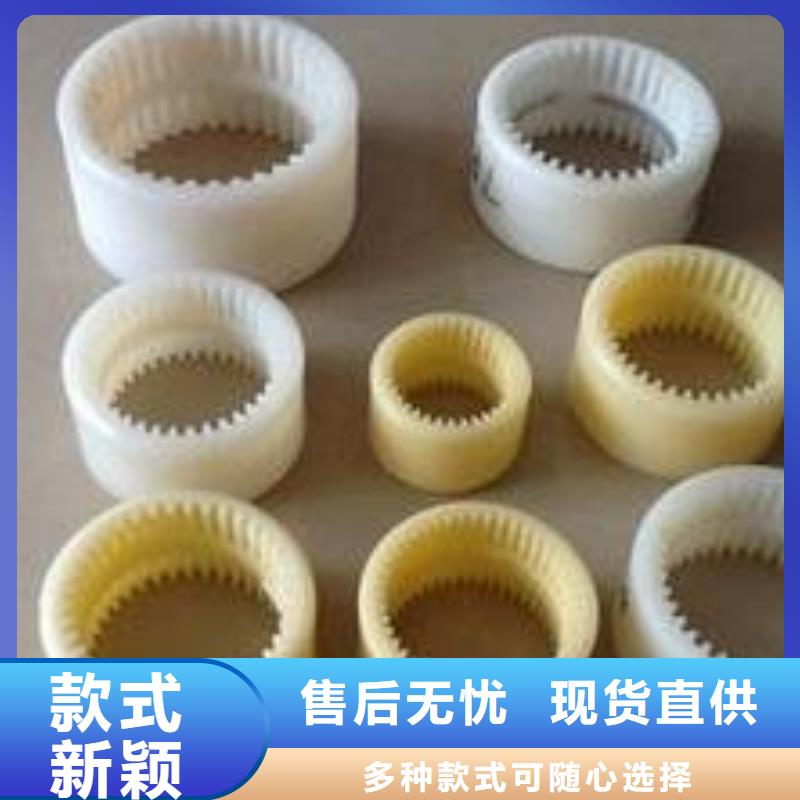 尼龙轮-铁路机械尼龙轮懂您所需