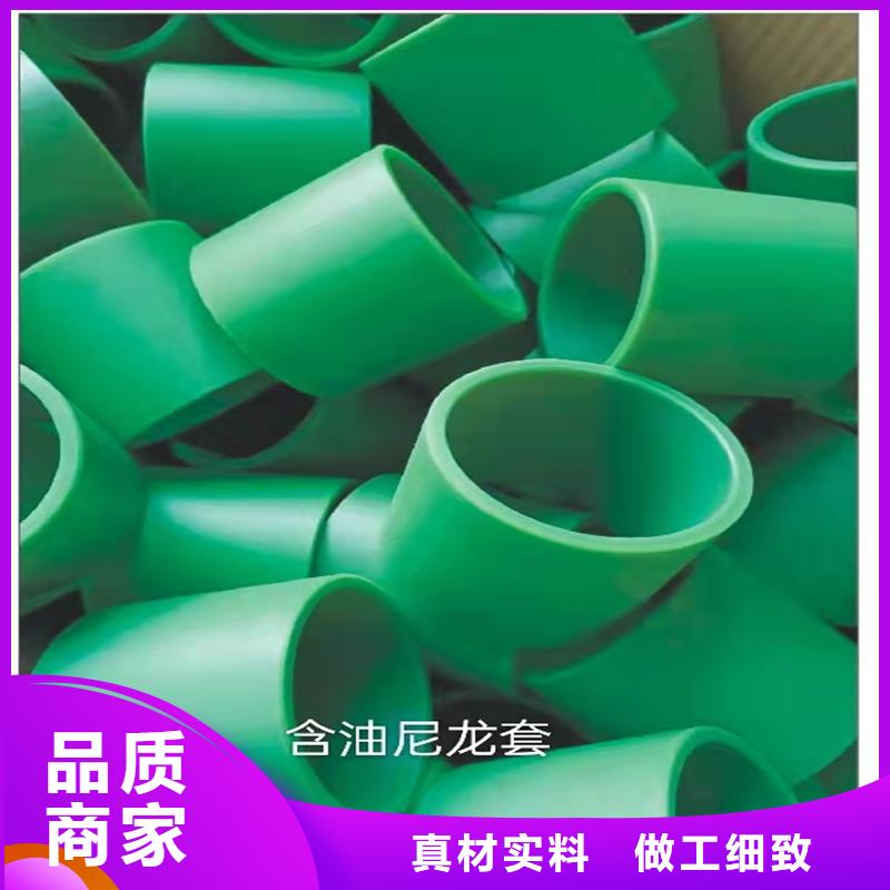 尼龙轮氟胶垫支持加工定制