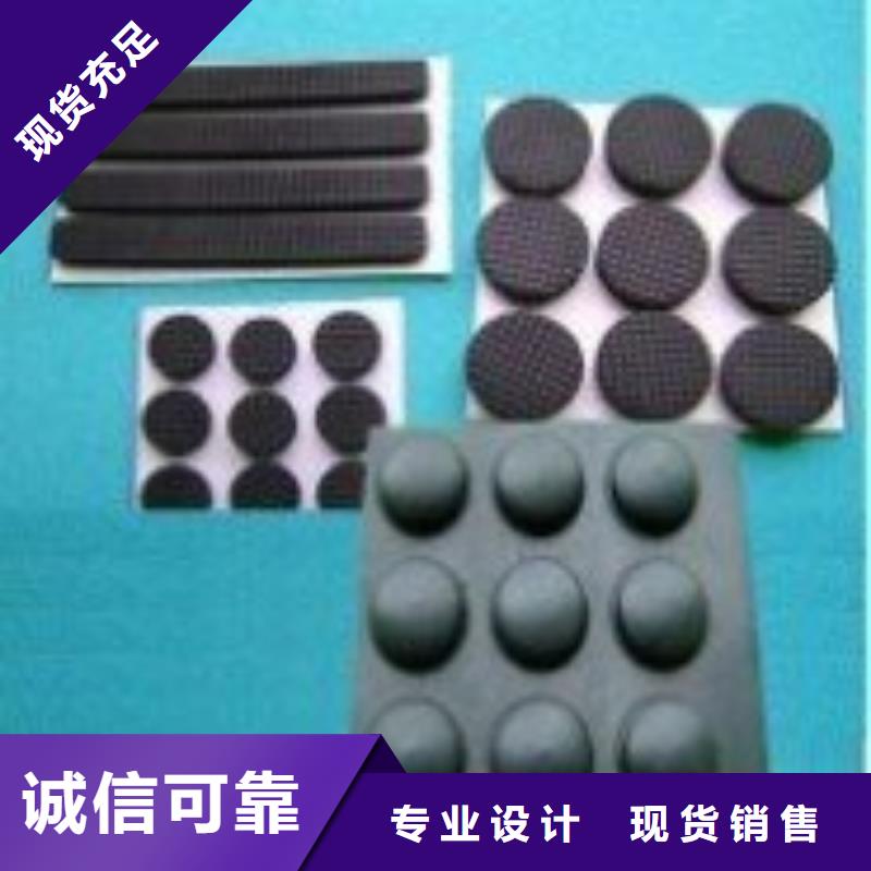 橡胶垫注塑加工厂家符合标准