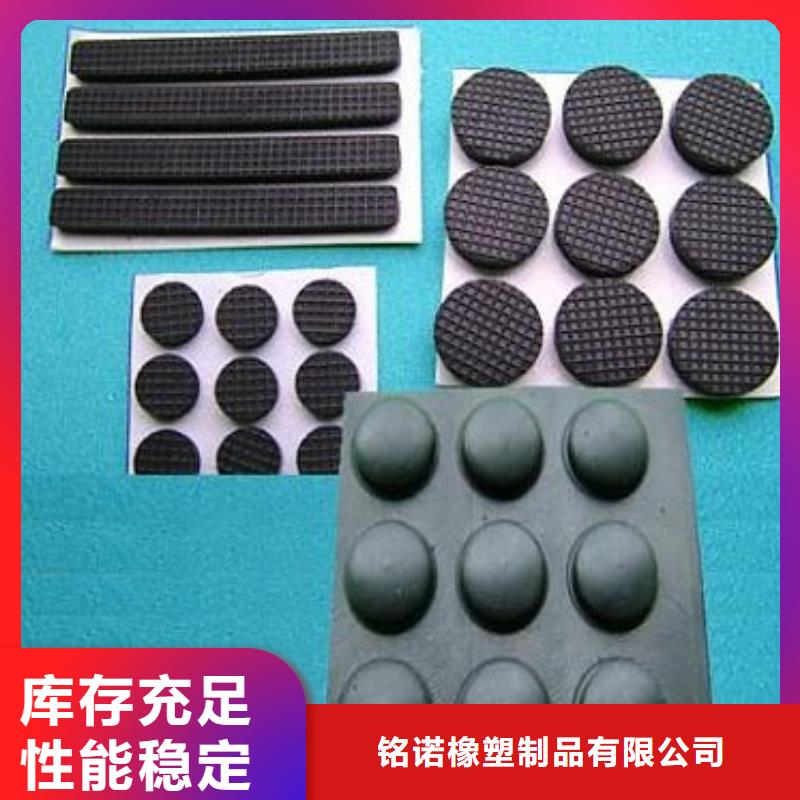 橡胶垫尼龙轮拒绝伪劣产品