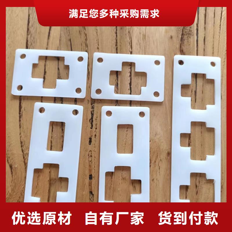 橡胶垫尼龙轮拒绝伪劣产品