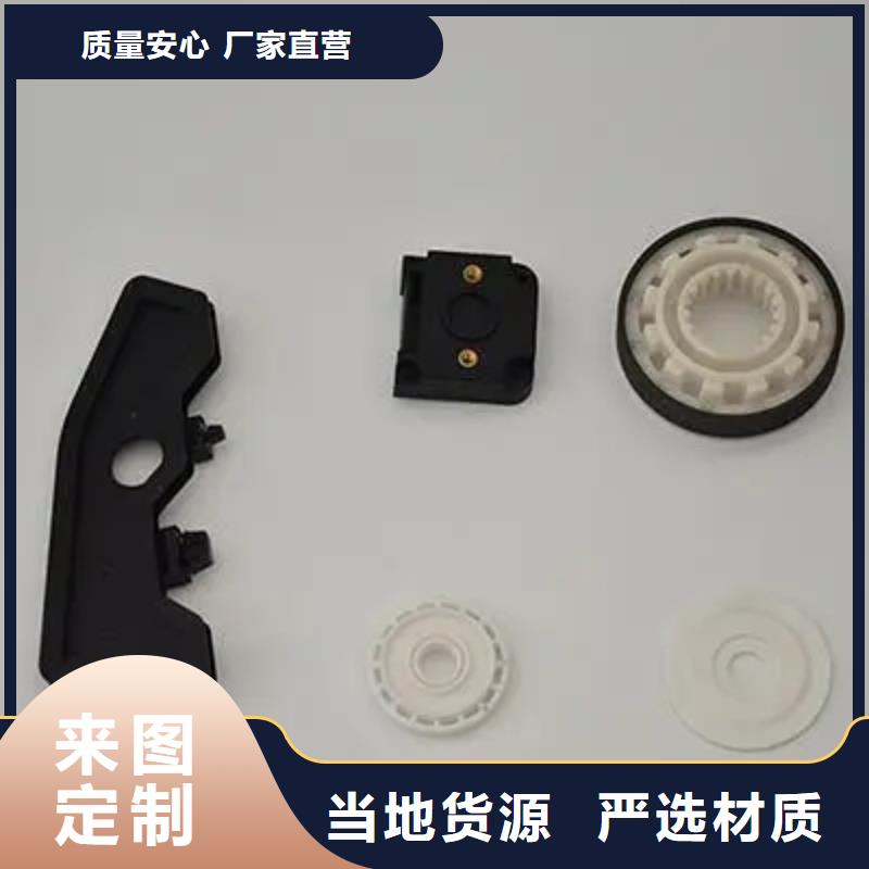 注塑产品变形解决方案定制加工