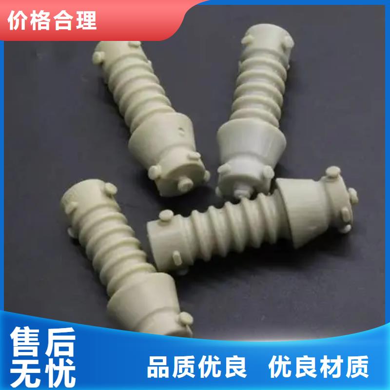 信誉好的注塑产品料花怎么解决生产厂家