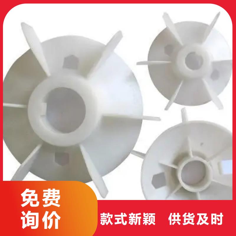 注塑产品料花怎么解决厂家及时发货