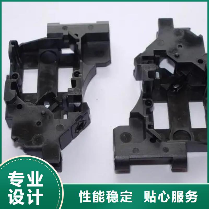 信誉好的注塑产品料花怎么解决生产厂家