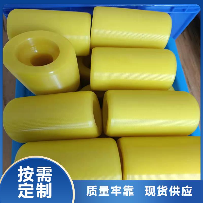注塑产品【尼龙套】免费回电