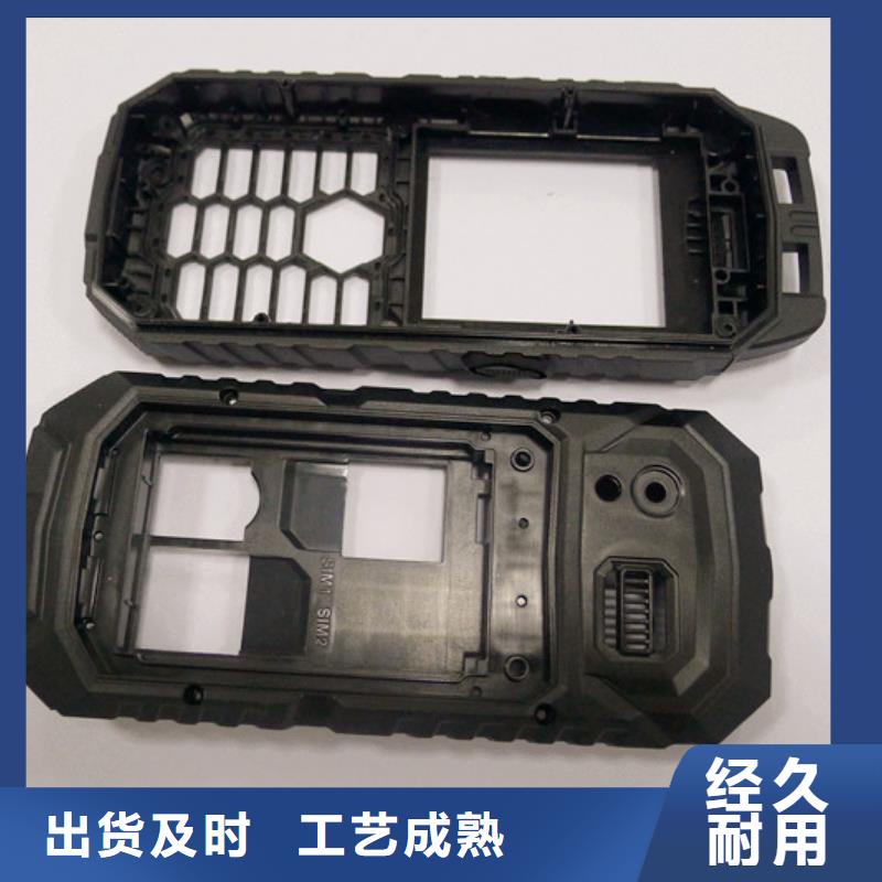 注塑产品开裂原因分析生产厂家|注塑产品开裂原因分析定制