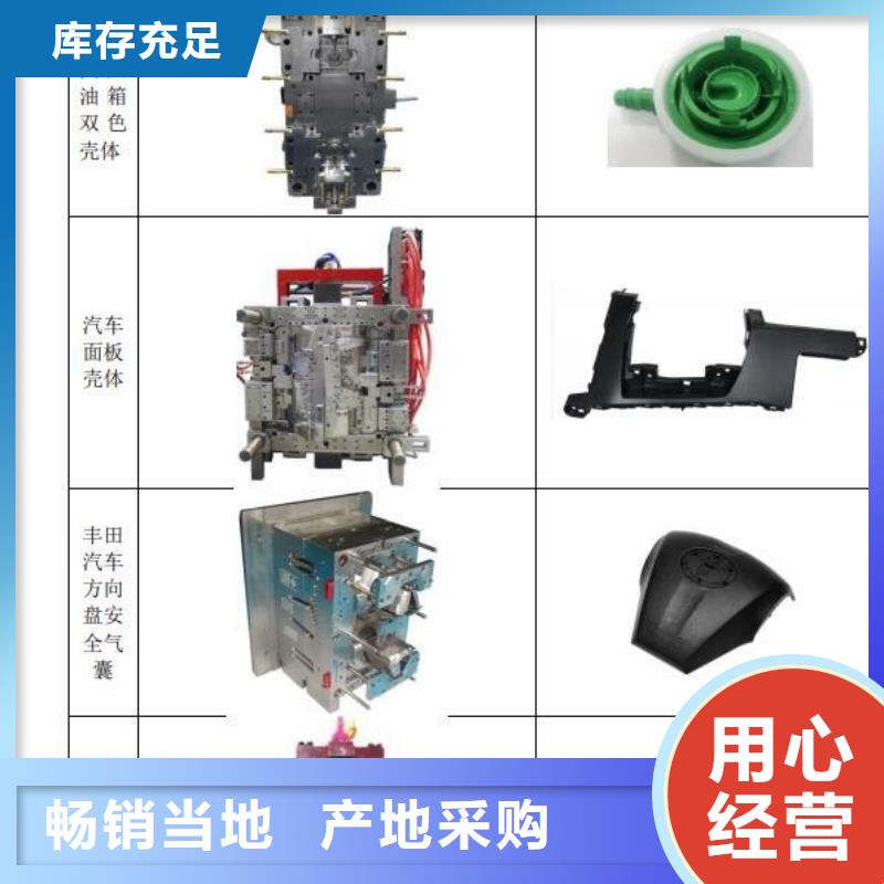 注塑产品变形解决方案定制-实力厂家