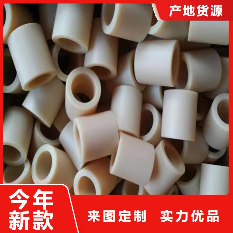 尼龙套聚氨酯制品厂家一站式采购方便省心