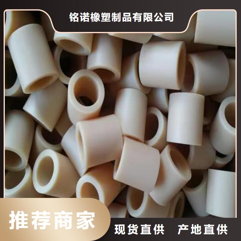 质优价廉的尼龙套生产厂家生产厂家
